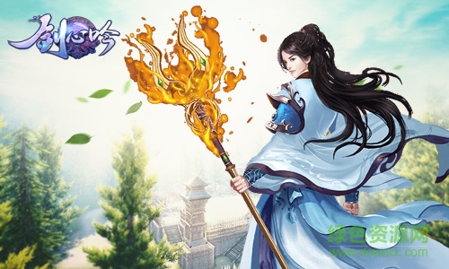劍心吟手游果盤版