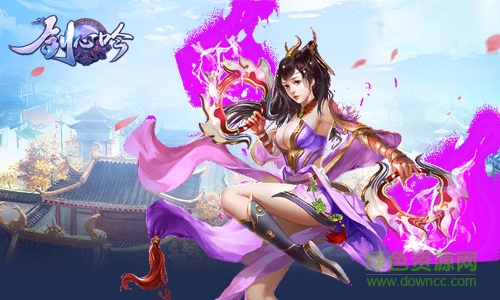 果盤版劍心吟手游