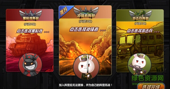那兔之大國夢(mèng)