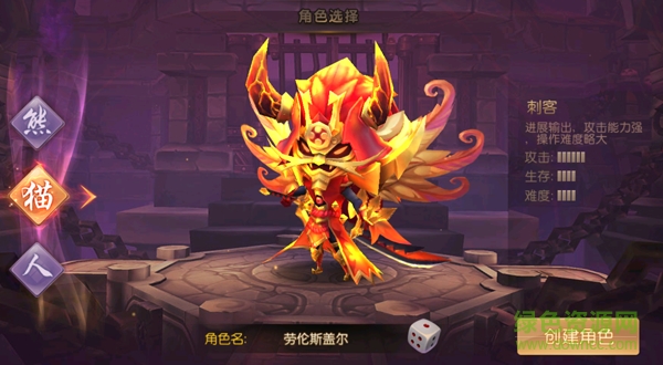熊貓人