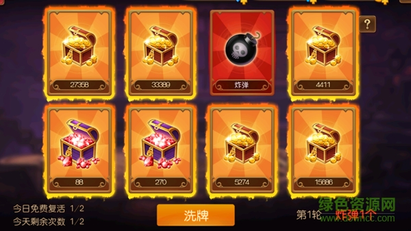 熊貓人手游