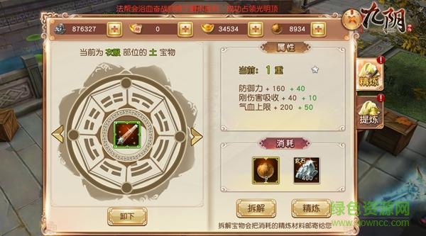 九陰