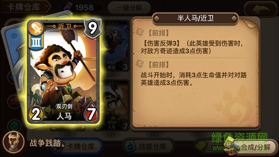魔法卡牌大師手游