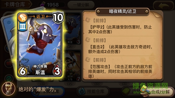 魔法卡牌大師手游下載