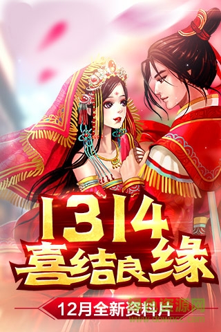百戰(zhàn)仙俠百度手游