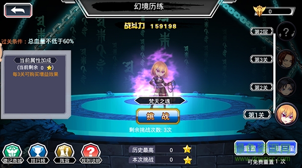 器靈果盤版