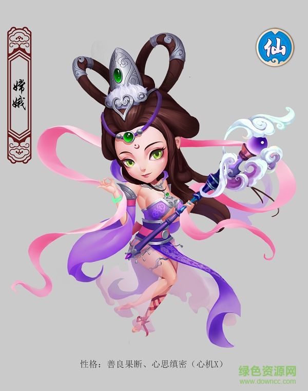 360版鏡花奇緣