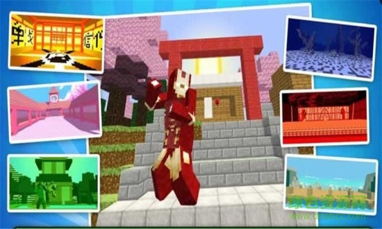 方塊英雄格斗3D下載