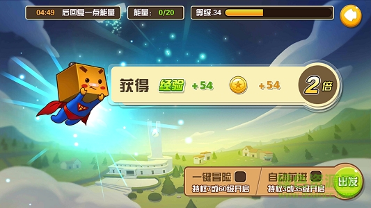 我叫張小盒手游