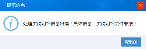福建金稅三期軟件