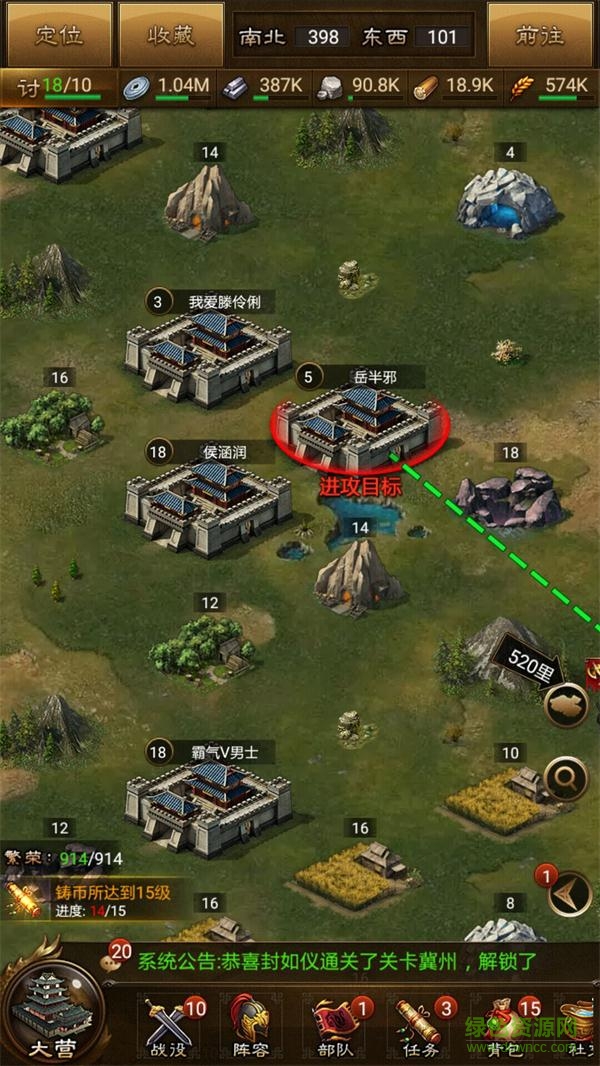 攻城OL小米版下載