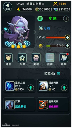 魔珠爭霸九游版下載