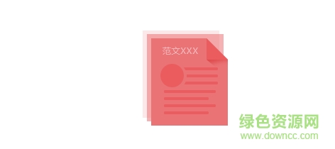 wps office2017下載