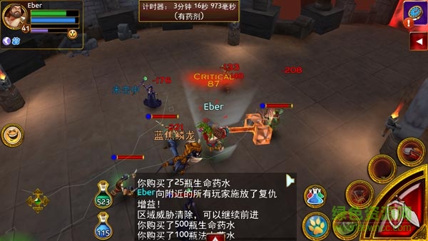 神秘傳奇國際版