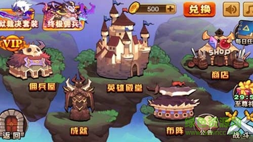 格斗勇士2內(nèi)購正式版