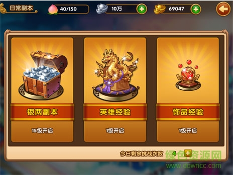 大圣頂住