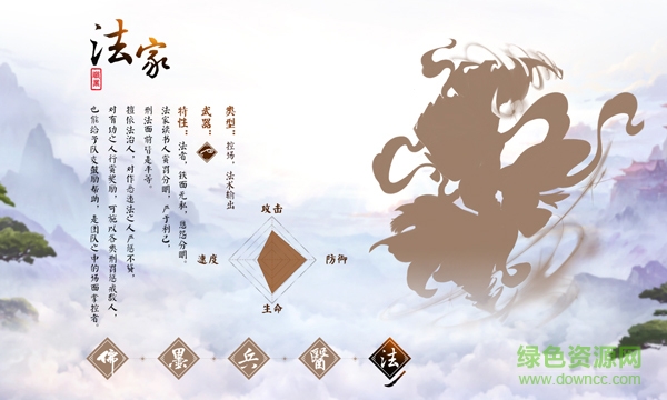 1ac7d061753e61d_size133_w600_h360.jpg 儒道至圣安鋒手游