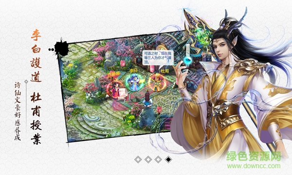 33f0c6b08e1c833_size253_w600_h360.jpg 儒道至圣安鋒客戶端