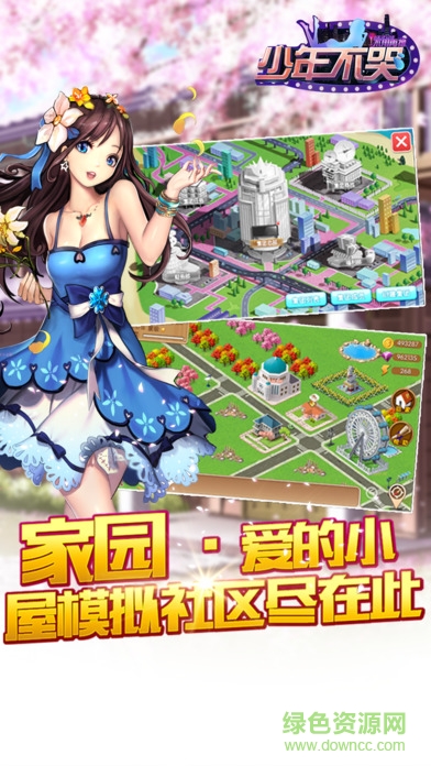 screen696x696 (1).jpeg 少年不哭ol