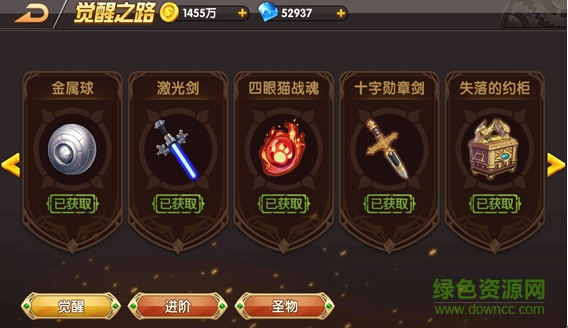 天啟之門(mén)手游
