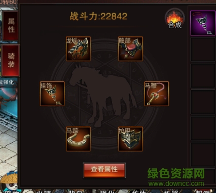 百度版仙魔戰(zhàn)記手游