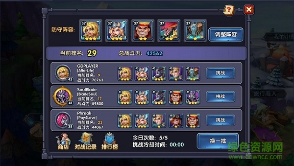 無(wú)限之心下載