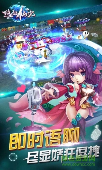 熱血仙境內(nèi)購版