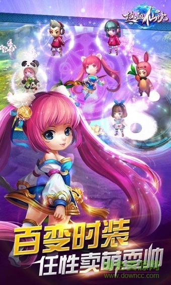 熱血仙境無限金幣版