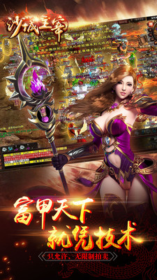 沙城主宰小米客戶(hù)端