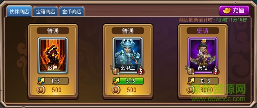 召喚三國(guó)百度版手游