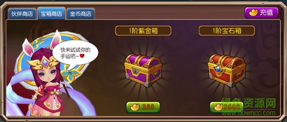 召喚三國(guó)百度版