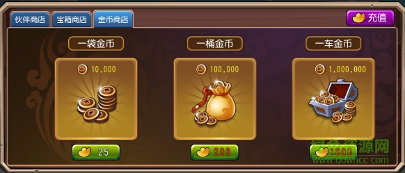 召喚三國(guó)百度手游