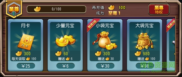 召喚三國(guó)百度客戶端