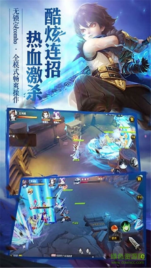 大話西游熱血版果盤手游
