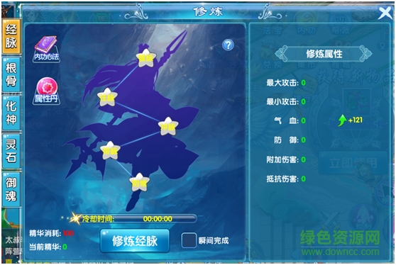 蘭陵王妃果盤版下載