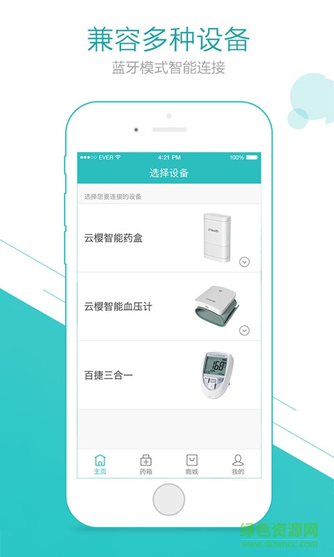 太保健康手機(jī)版 v1.8.5 安卓版 1