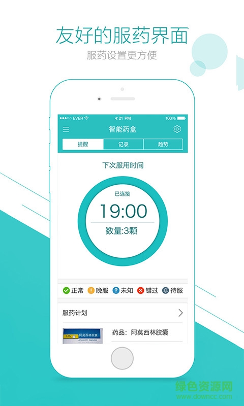 太保健康手機(jī)版 v1.8.5 安卓版 2