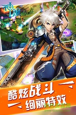小米版神泣手游 v1.4 安卓版 0
