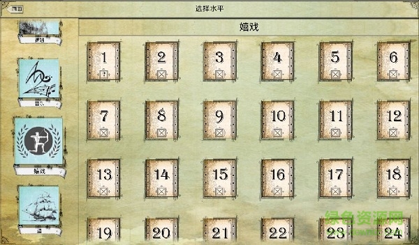 達芬奇之謎2文藝復興中文漢化版(DaVinci 2) v1.1.5 安卓版 1
