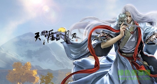 天涯明月刀內(nèi)購 v1.0.0 安卓版 0