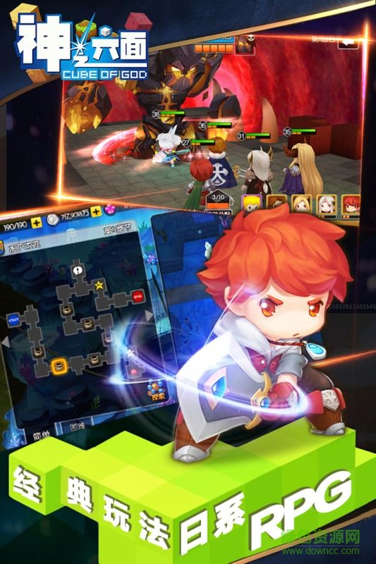 神之六面騰訊版 v1.1.2 安卓版 2