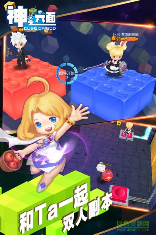 神之六面騰訊版 v1.1.2 安卓版 1