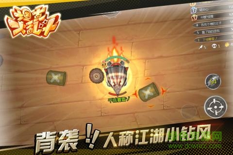 坦克大亂斗游戲 v0.10.0 安卓版 0