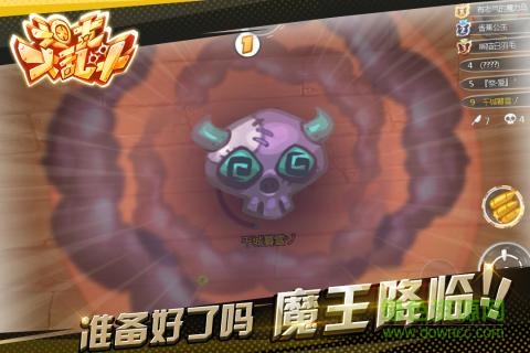 坦克大亂斗游戲 v0.10.0 安卓版 1