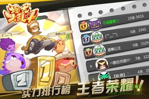 坦克大亂斗游戲 v0.10.0 安卓版 2