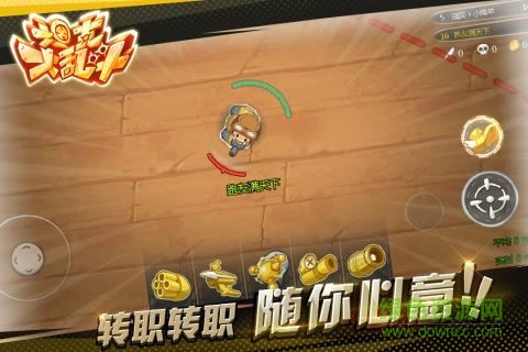 坦克大亂斗游戲 v0.10.0 安卓版 3