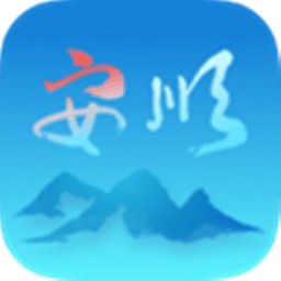 安順智慧旅游手機(jī)版