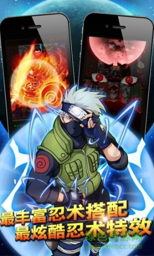 火影颶風(fēng)傳變態(tài)版 v3.1.7 安卓版 0