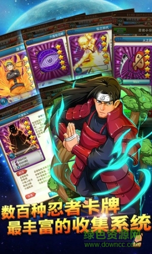 火影颶風(fēng)傳變態(tài)版 v3.1.7 安卓版 1