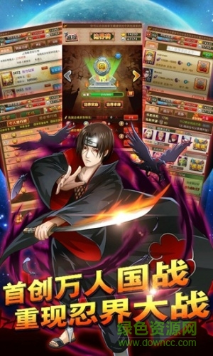 火影颶風(fēng)傳變態(tài)版 v3.1.7 安卓版 2